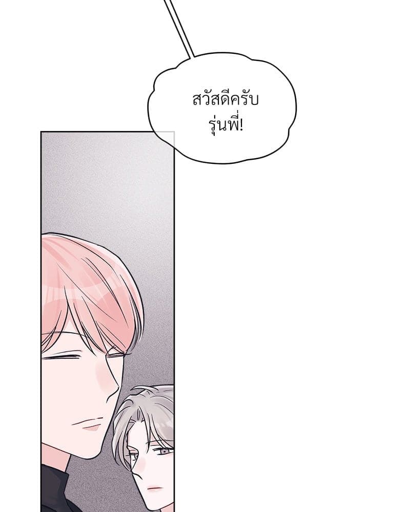 Monochrome Rumor ตอนที่ 51 (88)