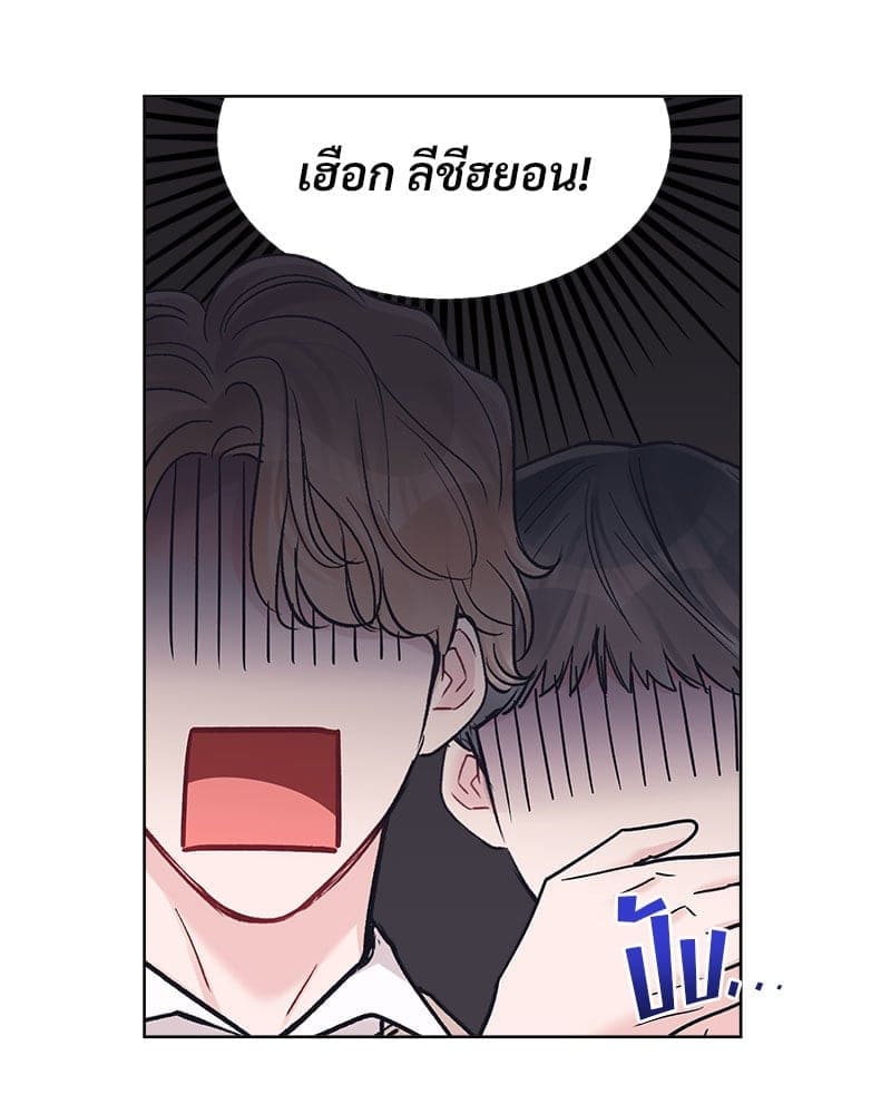 Monochrome Rumor ตอนที่ 52 (10)