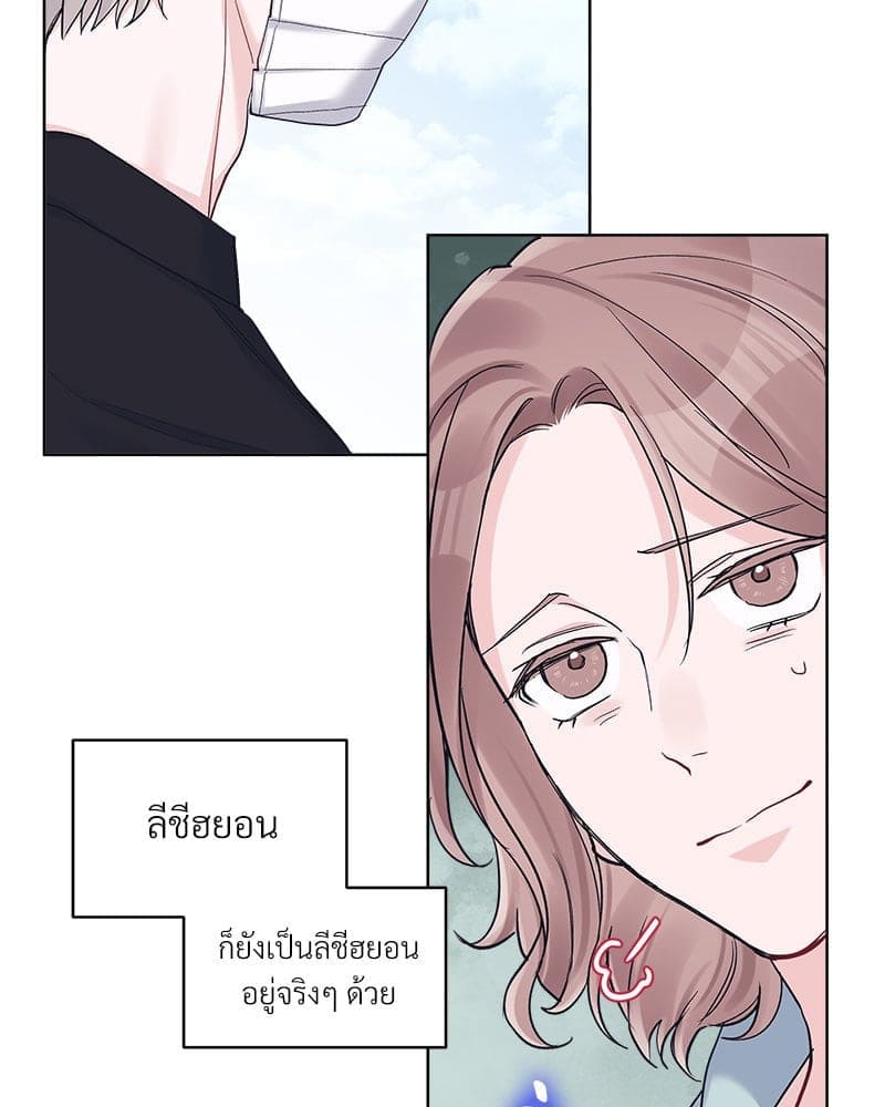 Monochrome Rumor ตอนที่ 52 (15)