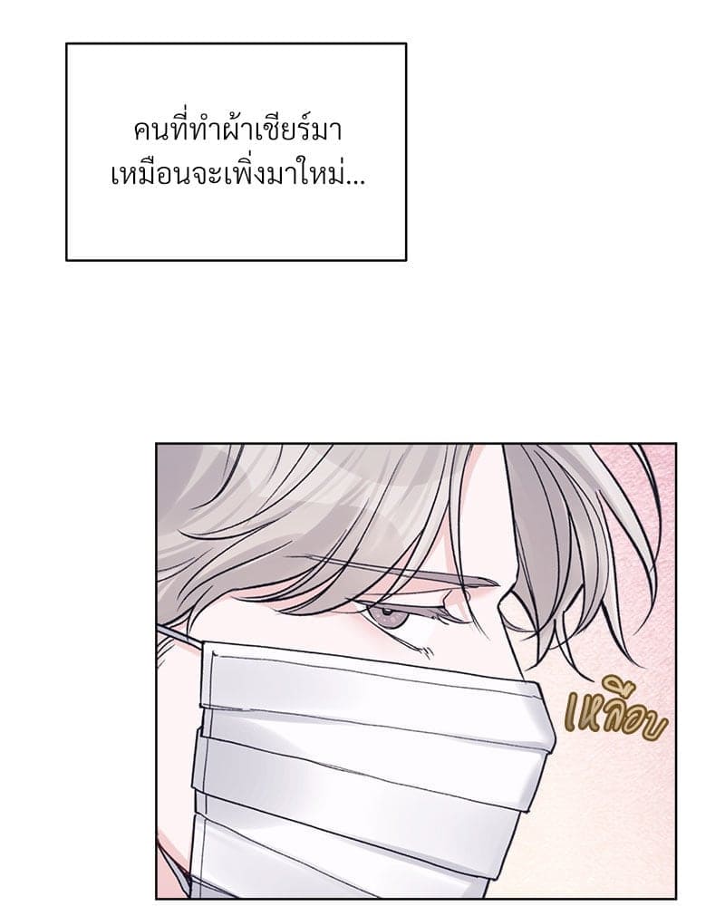 Monochrome Rumor ตอนที่ 52 (21)