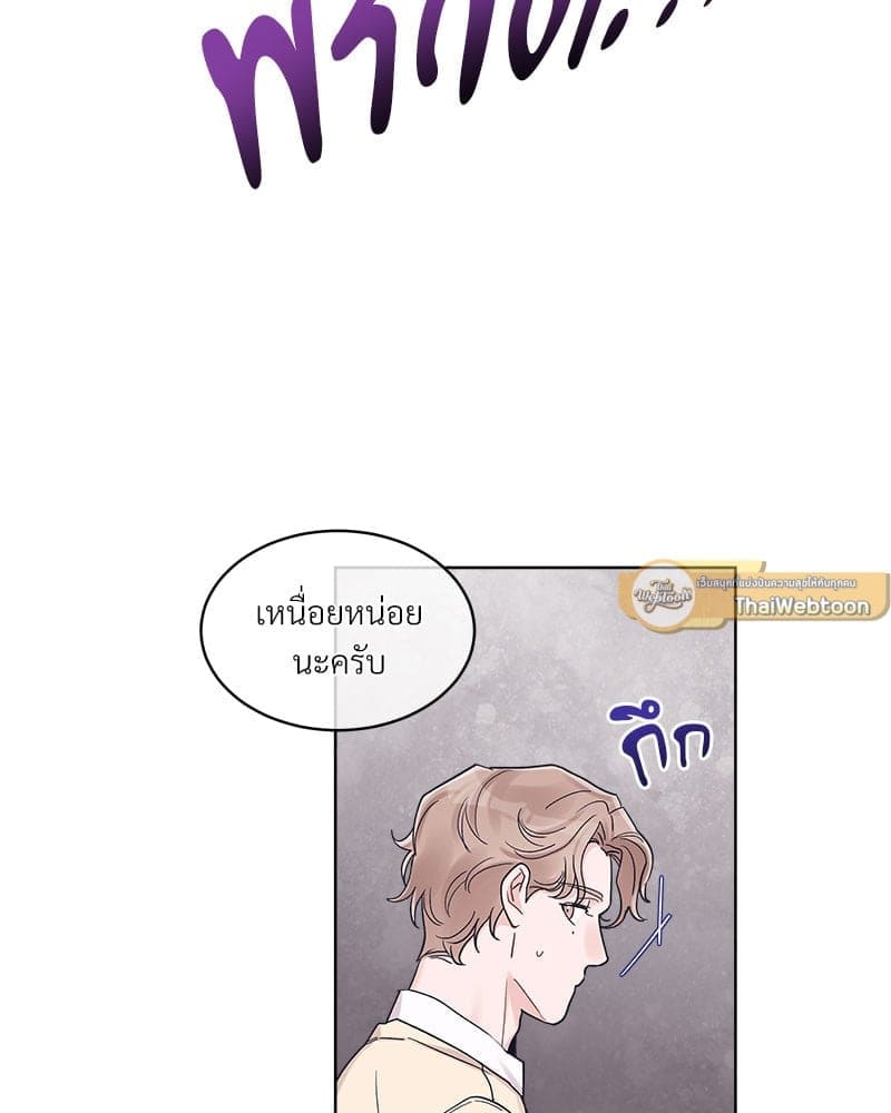 Monochrome Rumor ตอนที่ 52 (25)