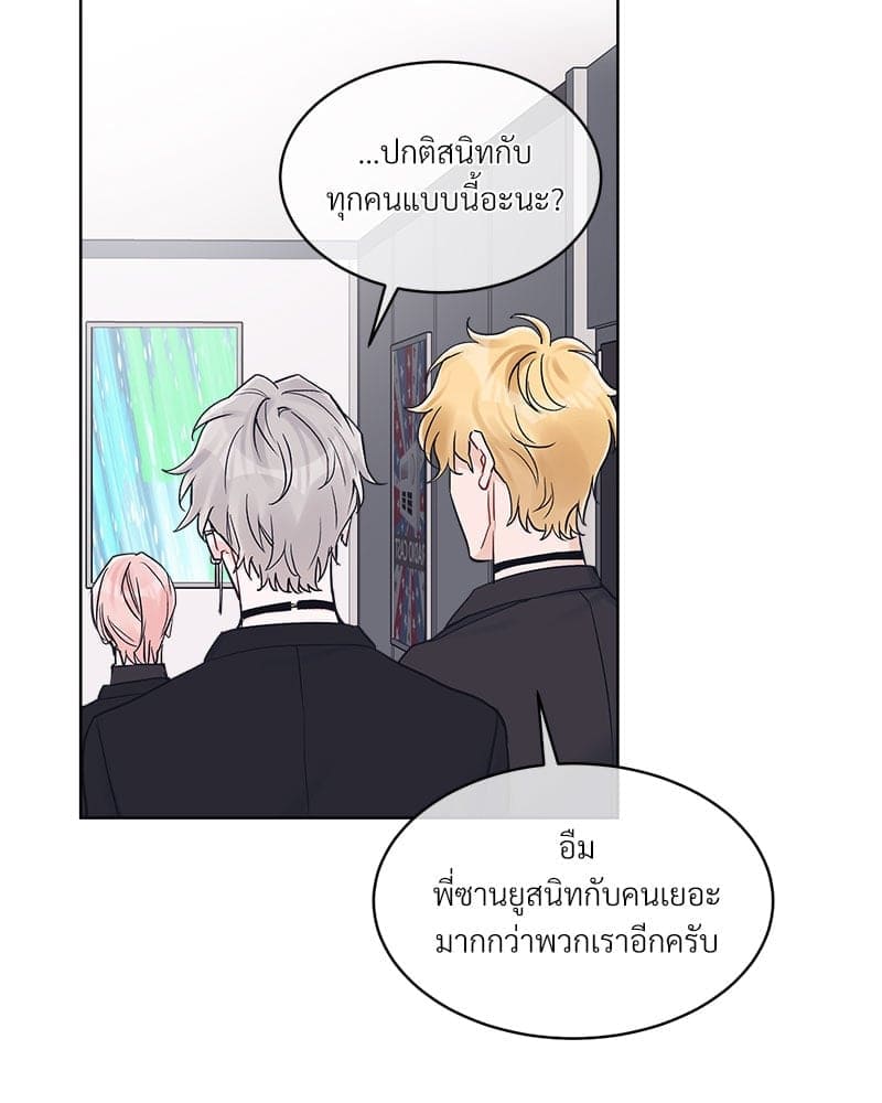 Monochrome Rumor ตอนที่ 52 (37)