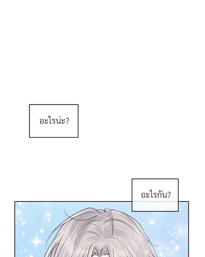 Monochrome Rumor ตอนที่ 52 (39)