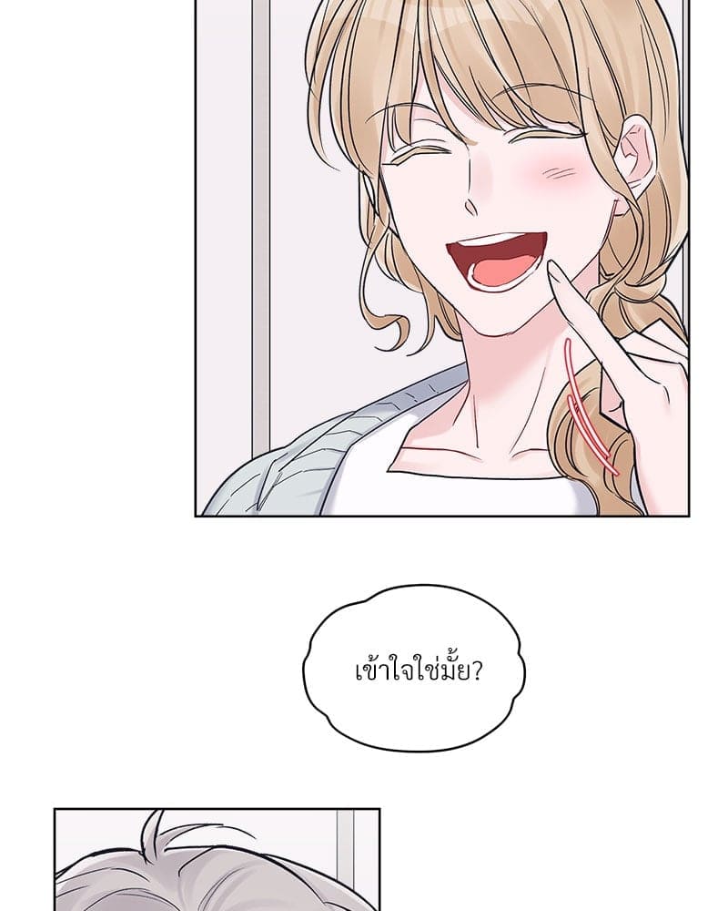 Monochrome Rumor ตอนที่ 52 (64)