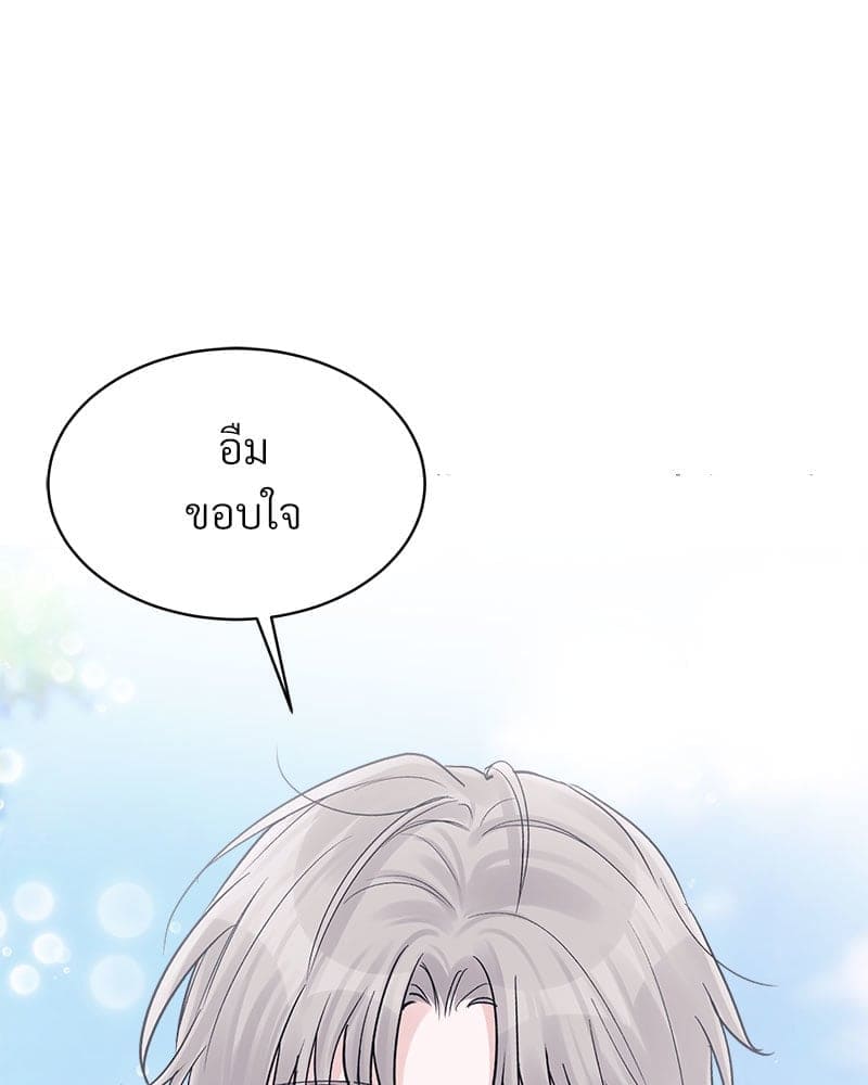 Monochrome Rumor ตอนที่ 52 (74)