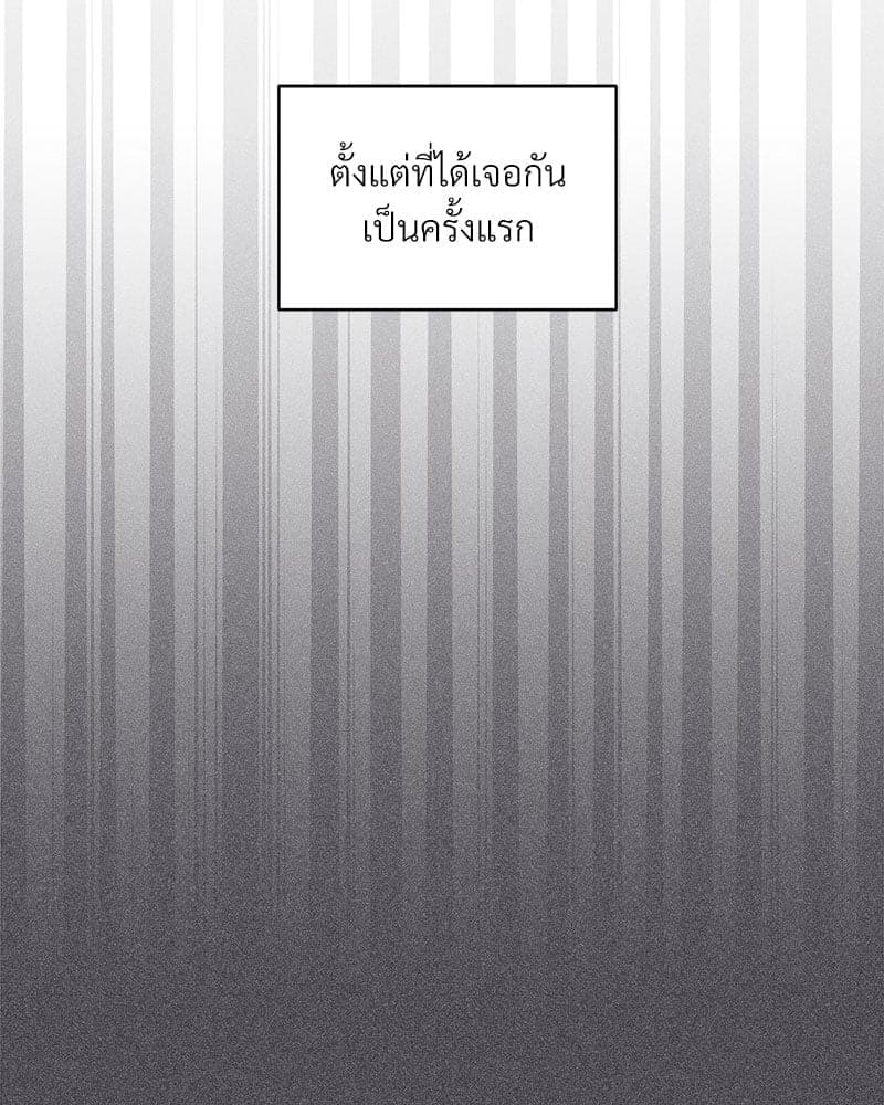 Monochrome Rumor ตอนที่ 53 (3)