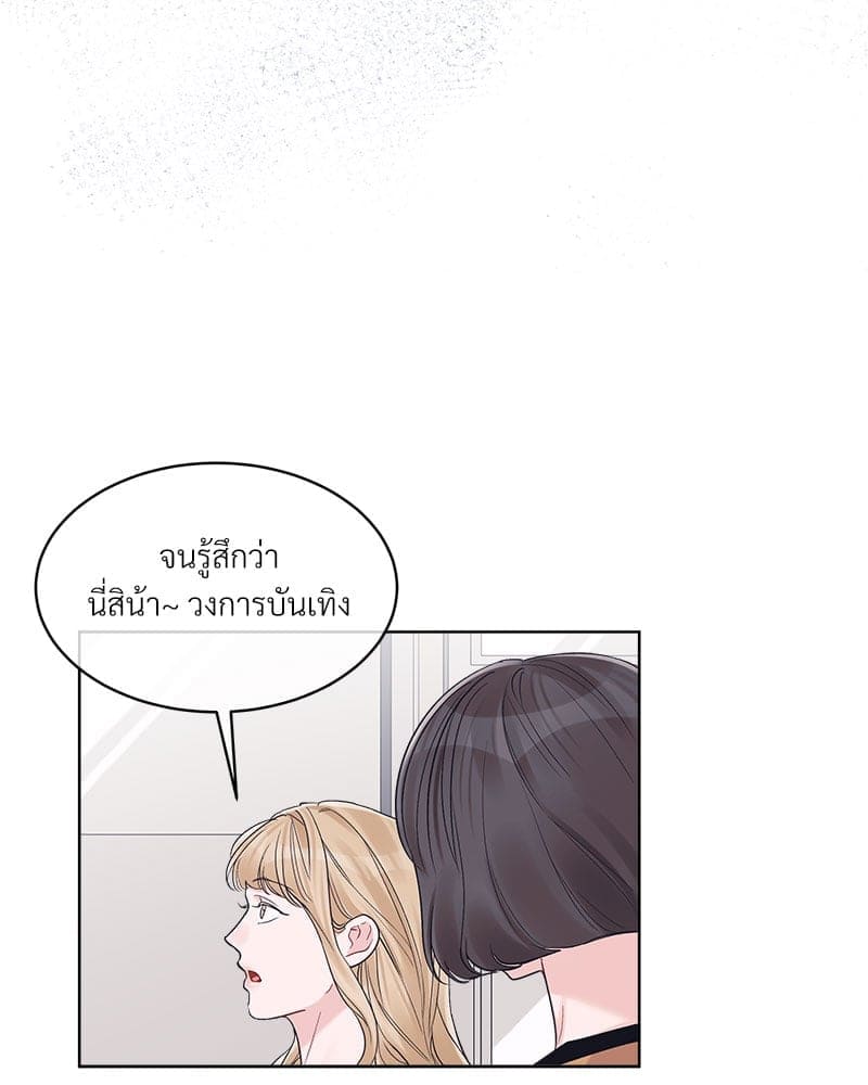 Monochrome Rumor ตอนที่ 53 (31)