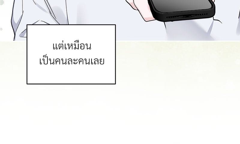 Monochrome Rumor ตอนที่ 53 (36)