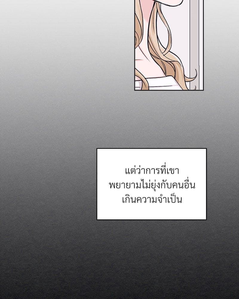 Monochrome Rumor ตอนที่ 53 (38)