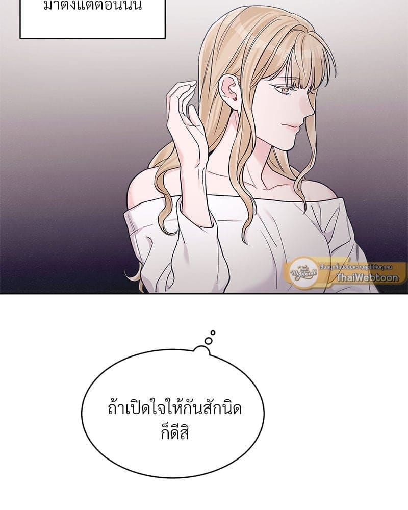 Monochrome Rumor ตอนที่ 53 (41)