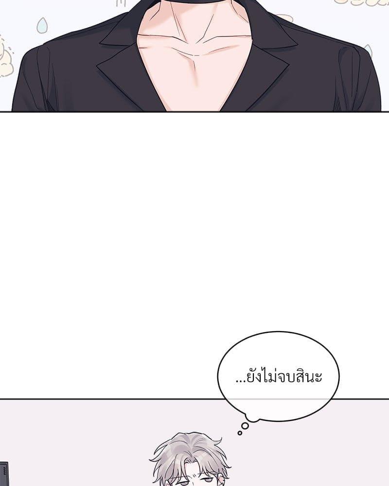 Monochrome Rumor ตอนที่ 53 (45)