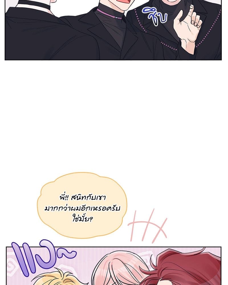 Monochrome Rumor ตอนที่ 53 (49)