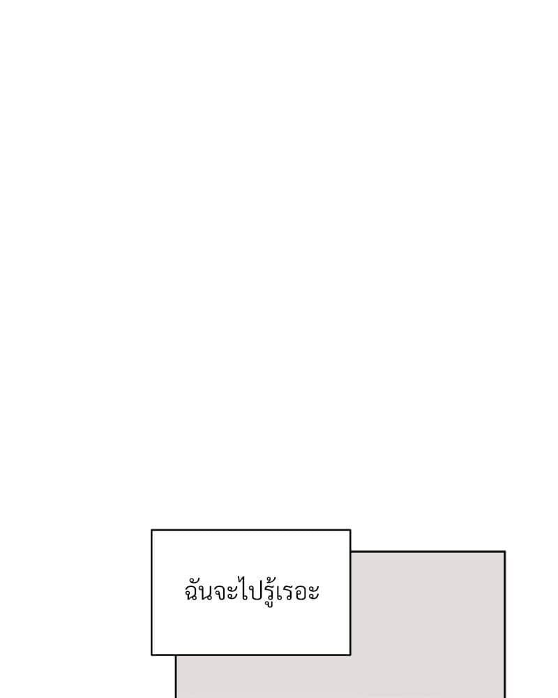 Monochrome Rumor ตอนที่ 53 (51)