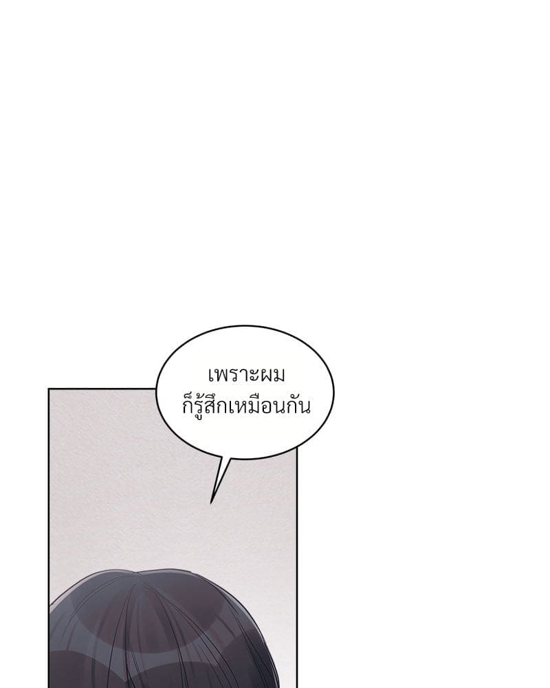 Monochrome Rumor ตอนที่ 53 (69)