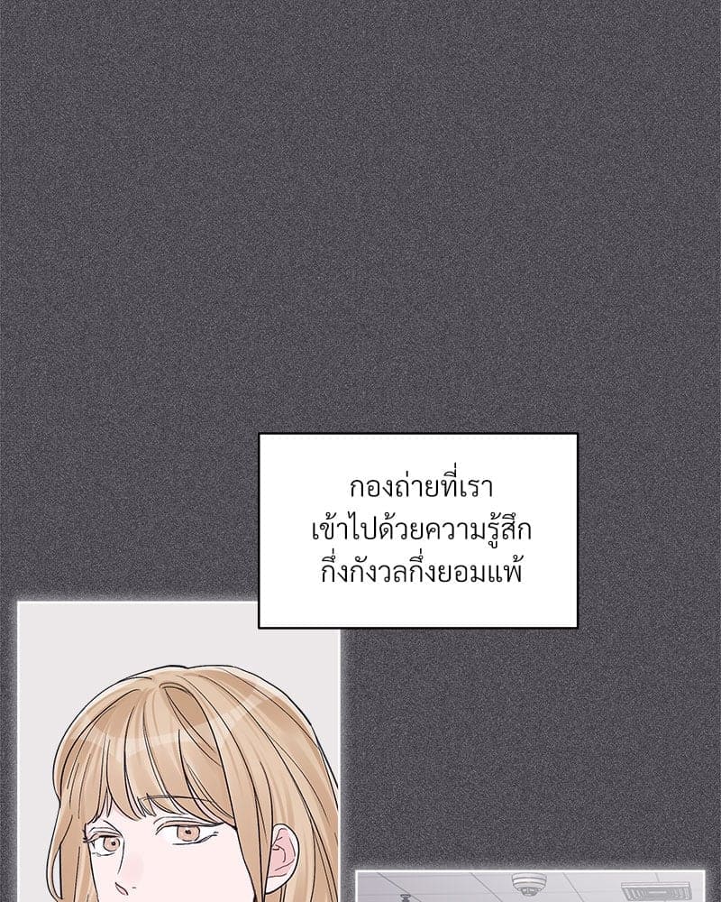 Monochrome Rumor ตอนที่ 53 (7)