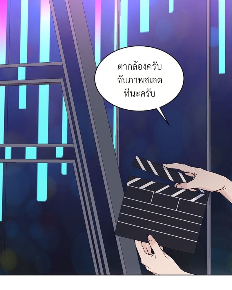 Monochrome Rumor ตอนที่ 53 (74)