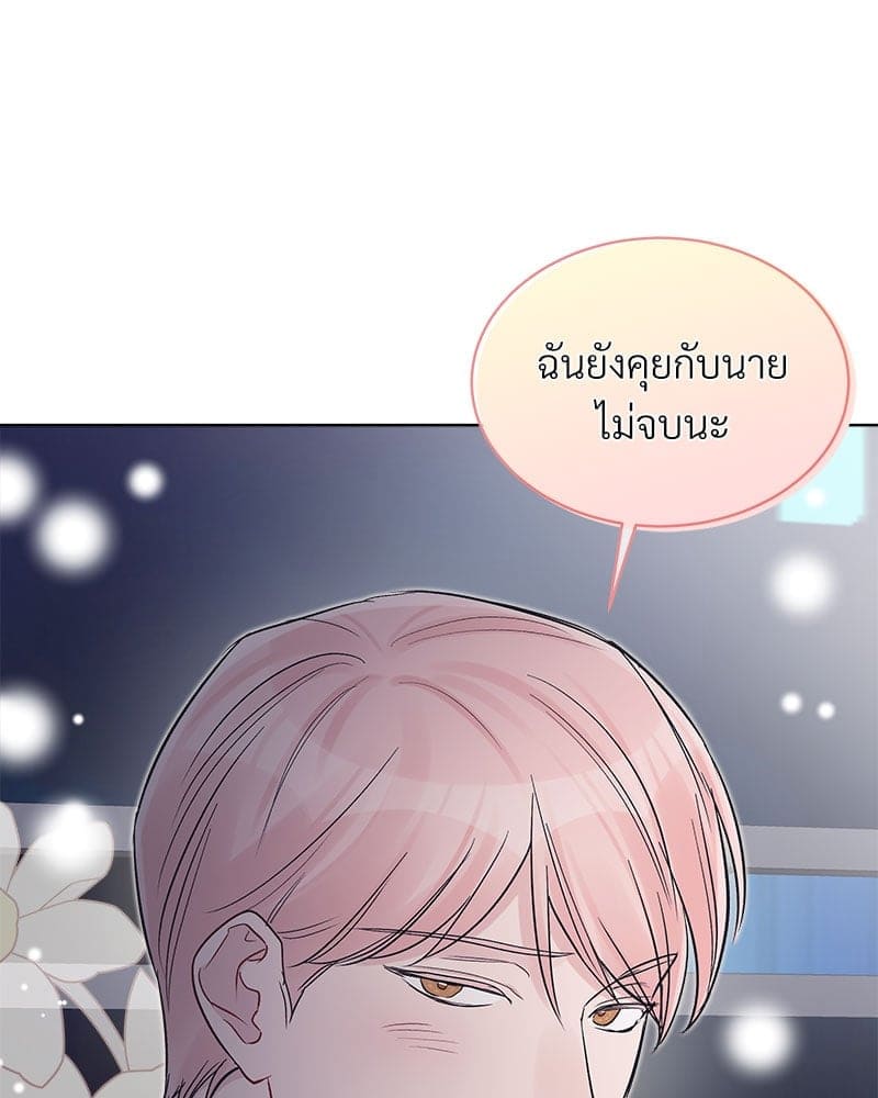 Monochrome Rumor ตอนที่ 53 (88)