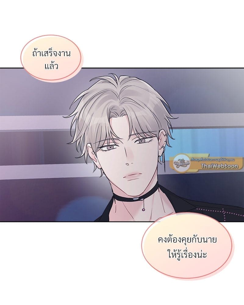 Monochrome Rumor ตอนที่ 53 (90)