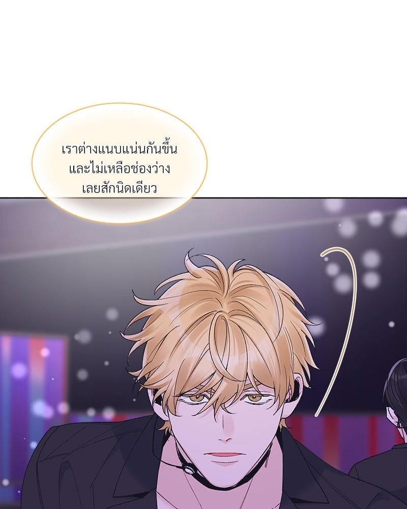 Monochrome Rumor ตอนที่ 54 (13)