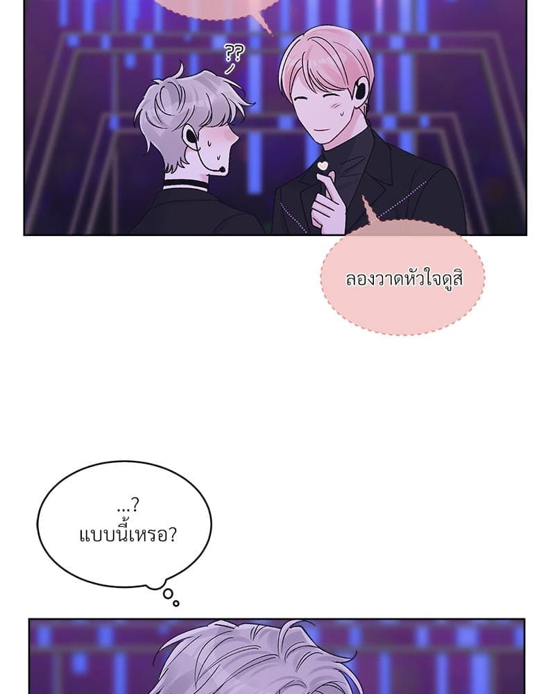 Monochrome Rumor ตอนที่ 54 (61)