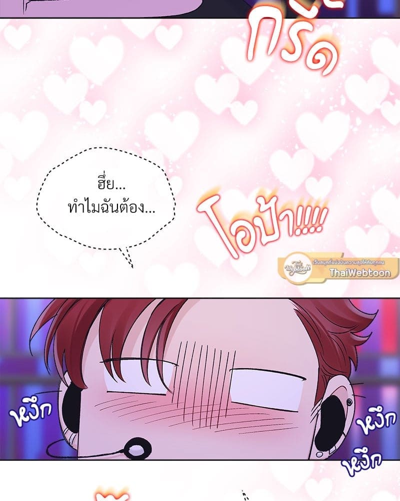 Monochrome Rumor ตอนที่ 54 (67)