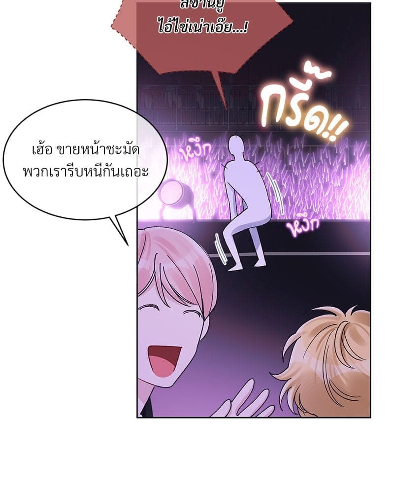 Monochrome Rumor ตอนที่ 54 (69)