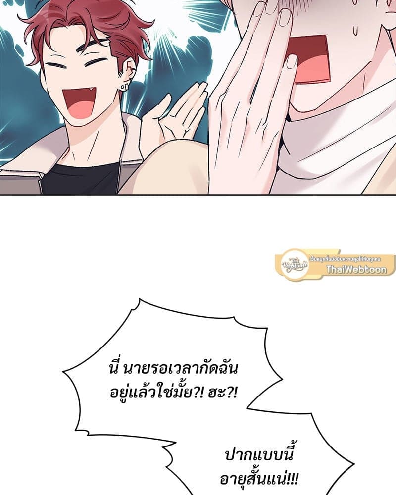 Monochrome Rumor ตอนที่ 55(33)