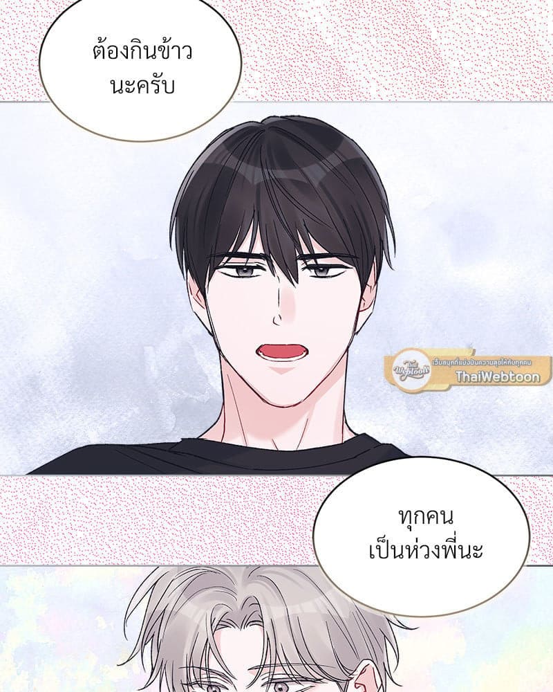 Monochrome Rumor ตอนที่ 55(37)