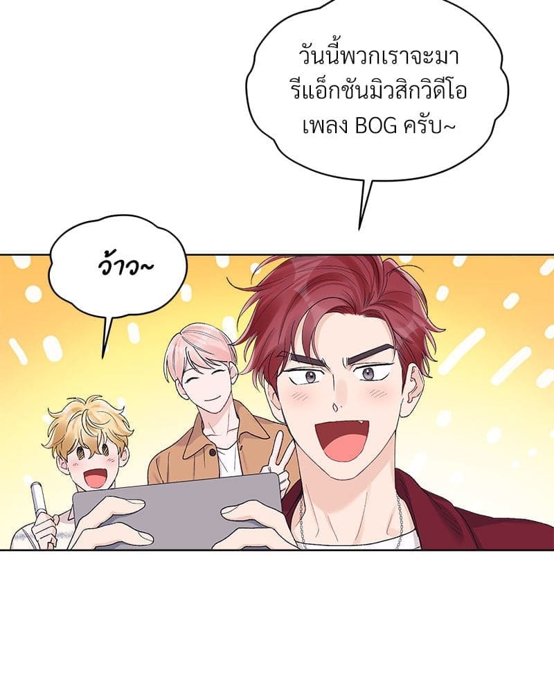 Monochrome Rumor ตอนที่ 55(46)