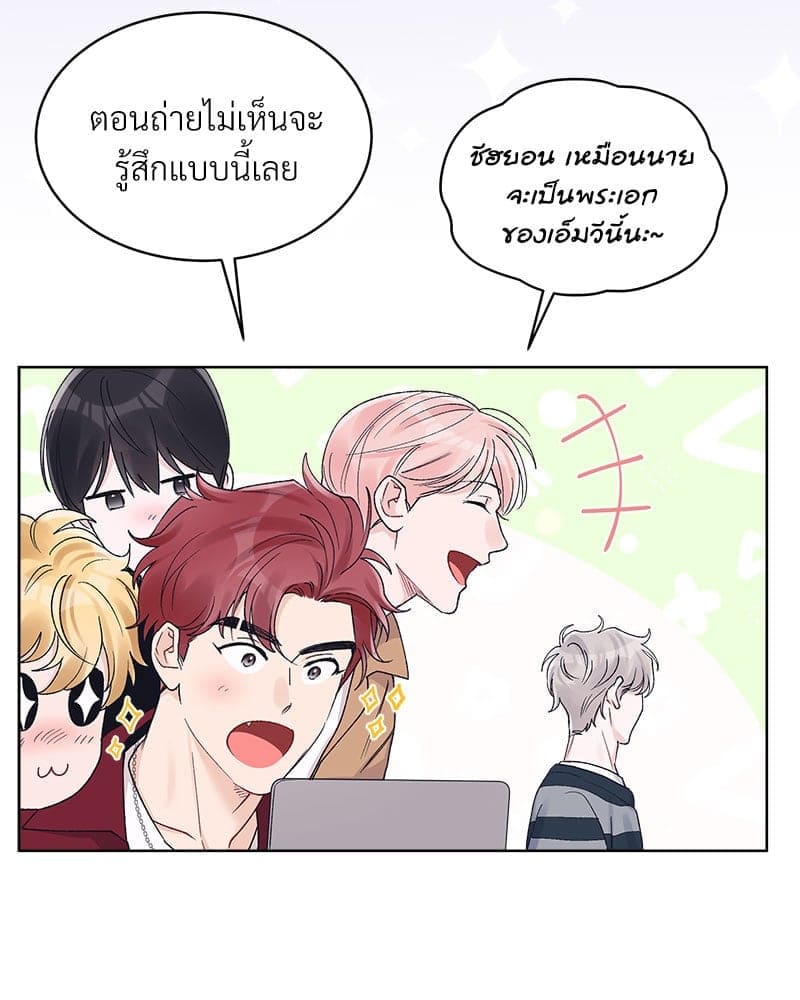 Monochrome Rumor ตอนที่ 55(65)