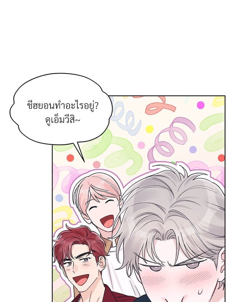 Monochrome Rumor ตอนที่ 55(71)