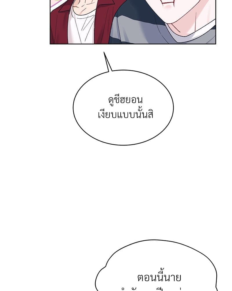 Monochrome Rumor ตอนที่ 55(73)