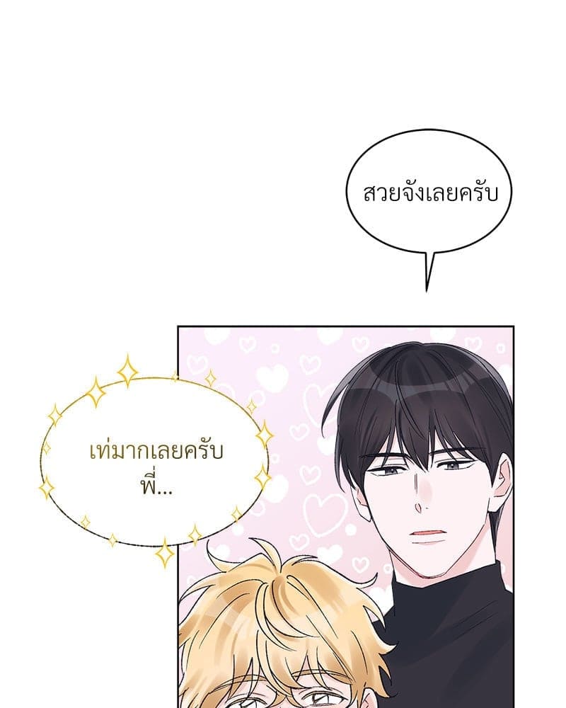 Monochrome Rumor ตอนที่ 55(75)