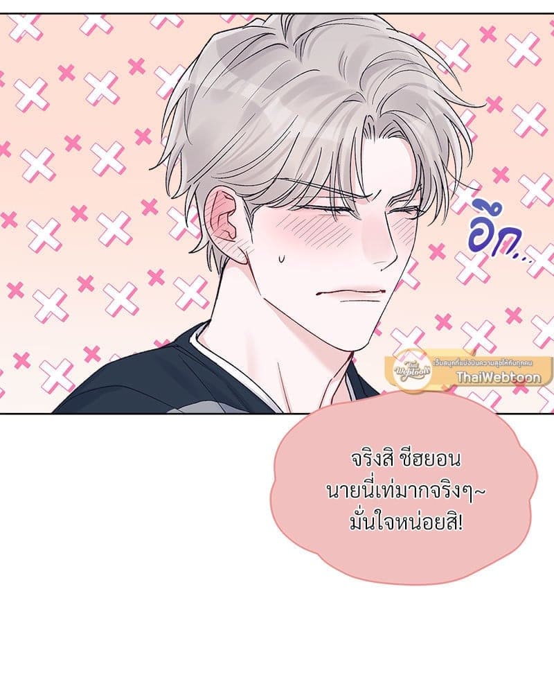 Monochrome Rumor ตอนที่ 55(79)