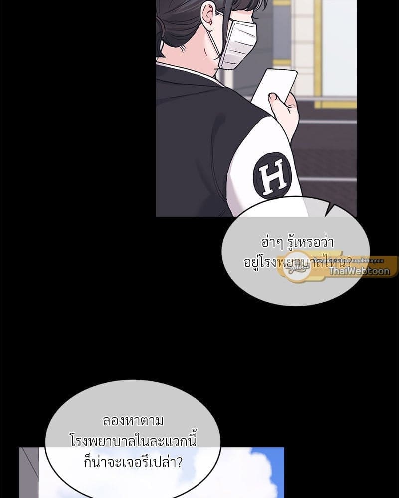 Monochrome Rumor ตอนที่ 56 (21)