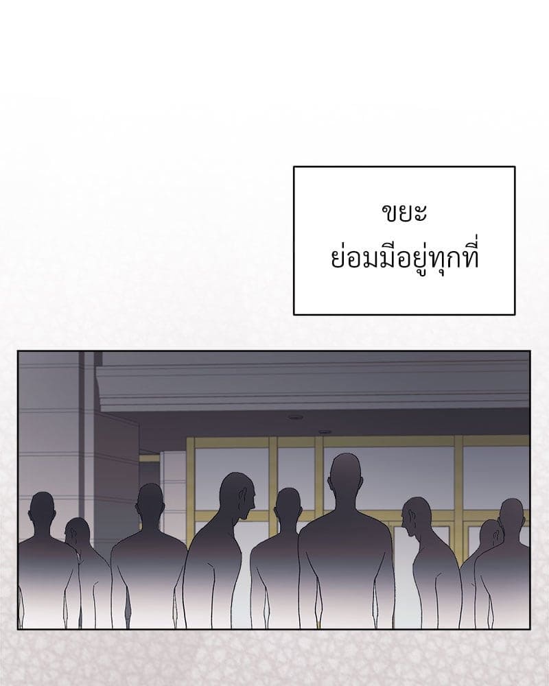 Monochrome Rumor ตอนที่ 56 (34)