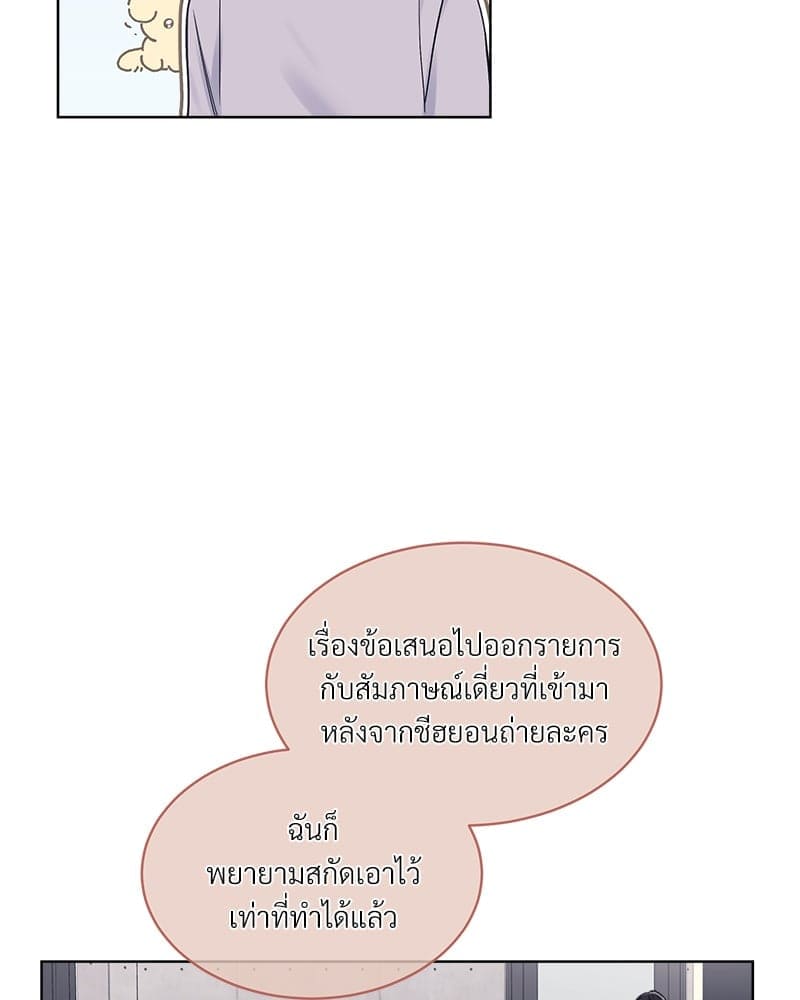 Monochrome Rumor ตอนที่ 56 (38)