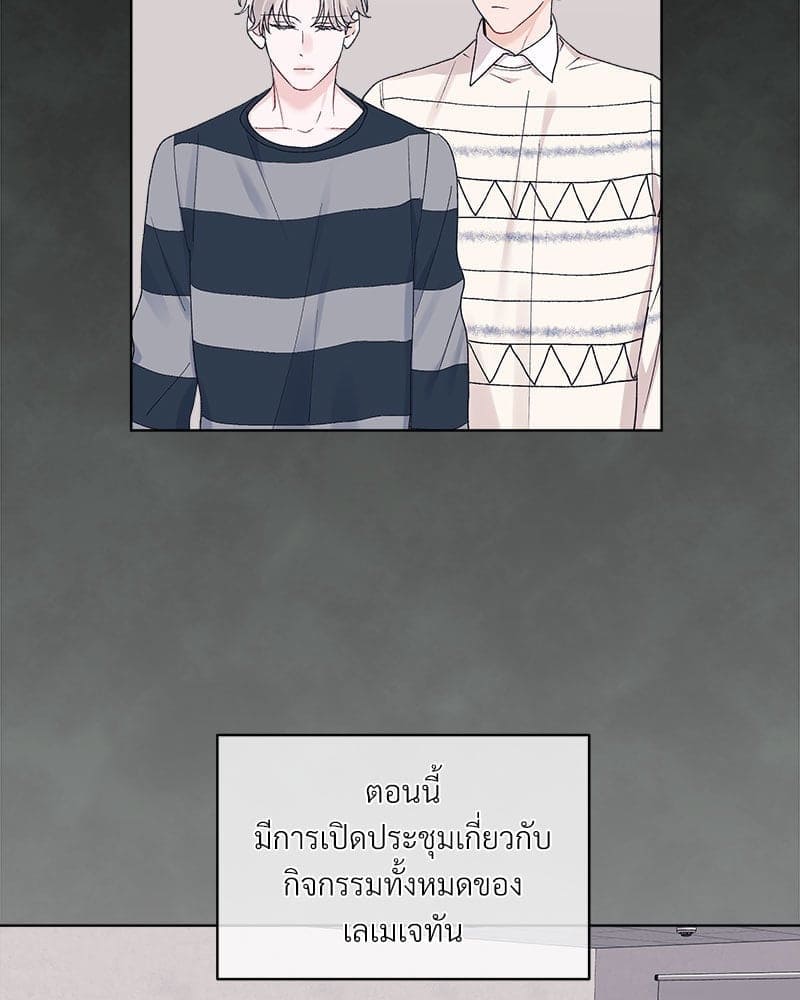 Monochrome Rumor ตอนที่ 56 (43)