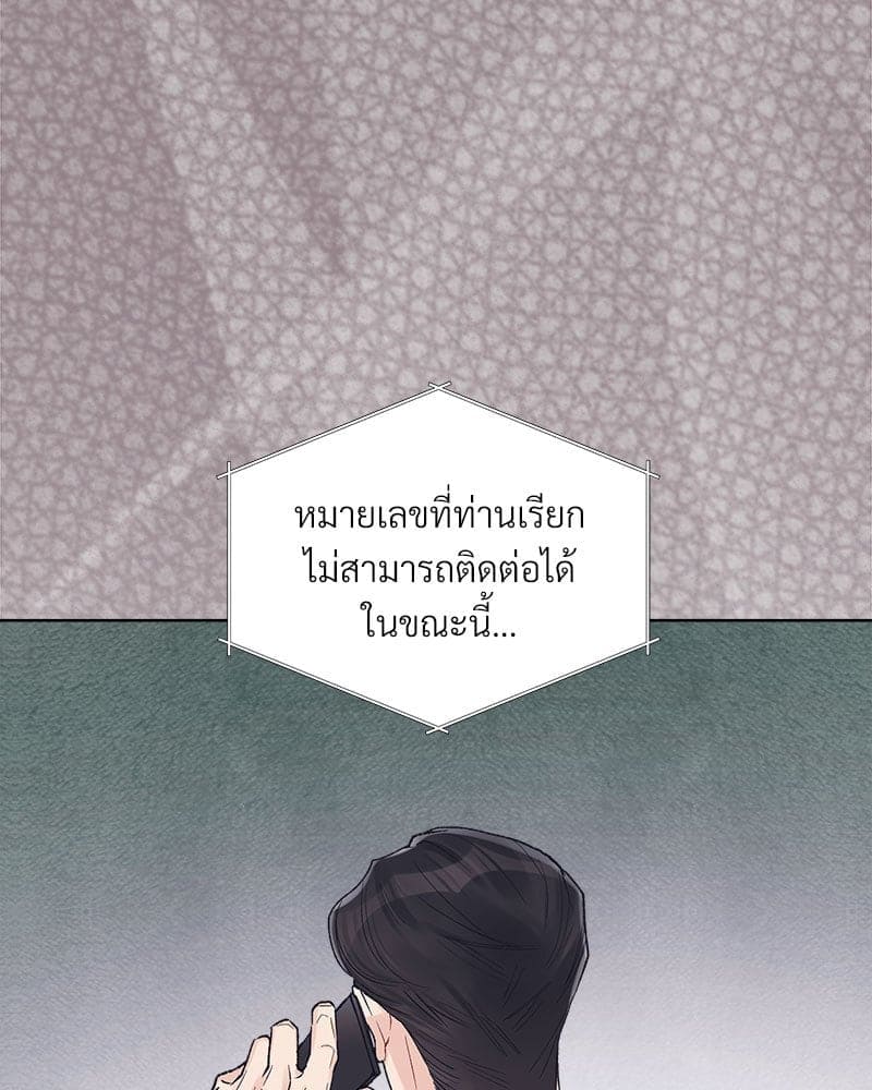 Monochrome Rumor ตอนที่ 56 (44)