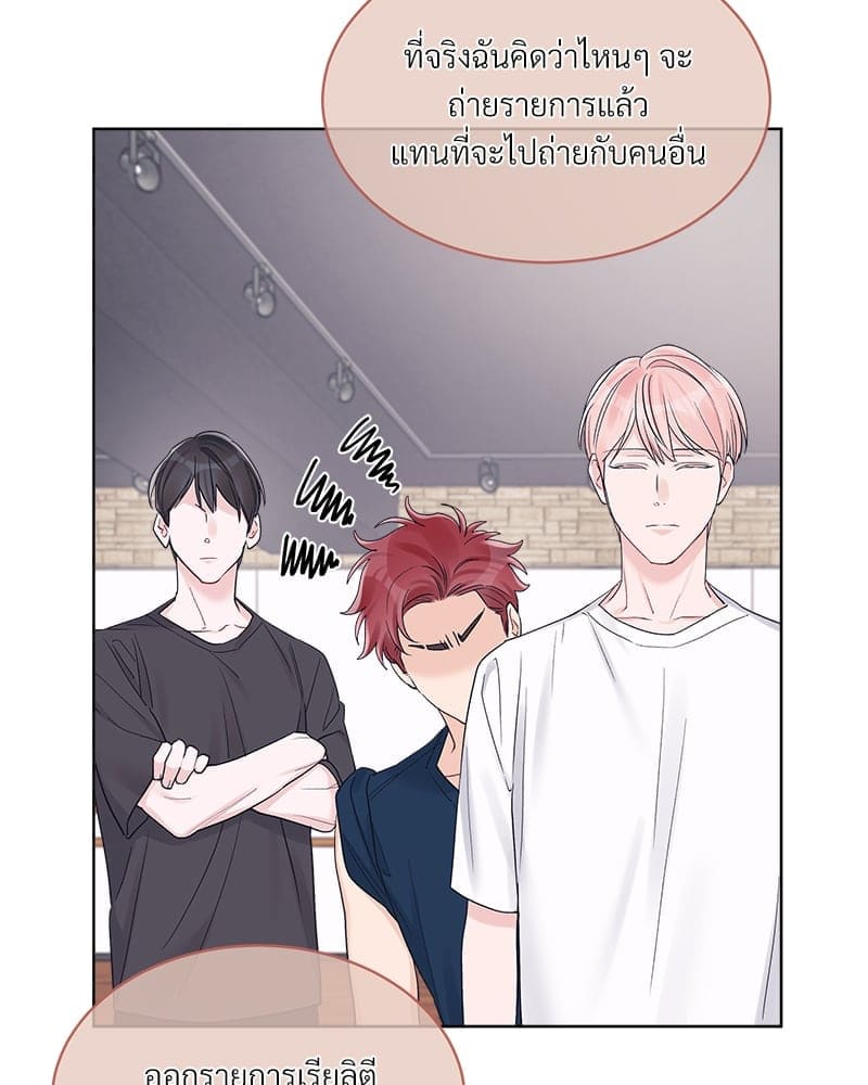 Monochrome Rumor ตอนที่ 56 (50)