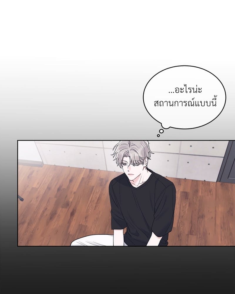 Monochrome Rumor ตอนที่ 56 (56)