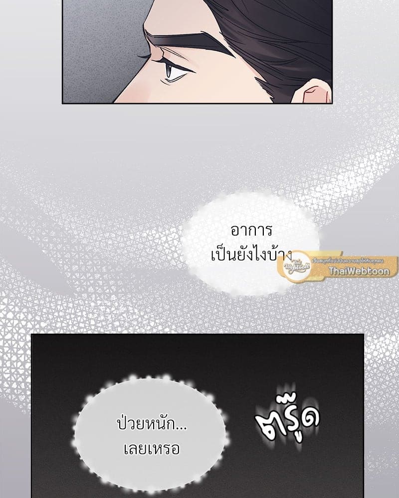 Monochrome Rumor ตอนที่ 56 (61)