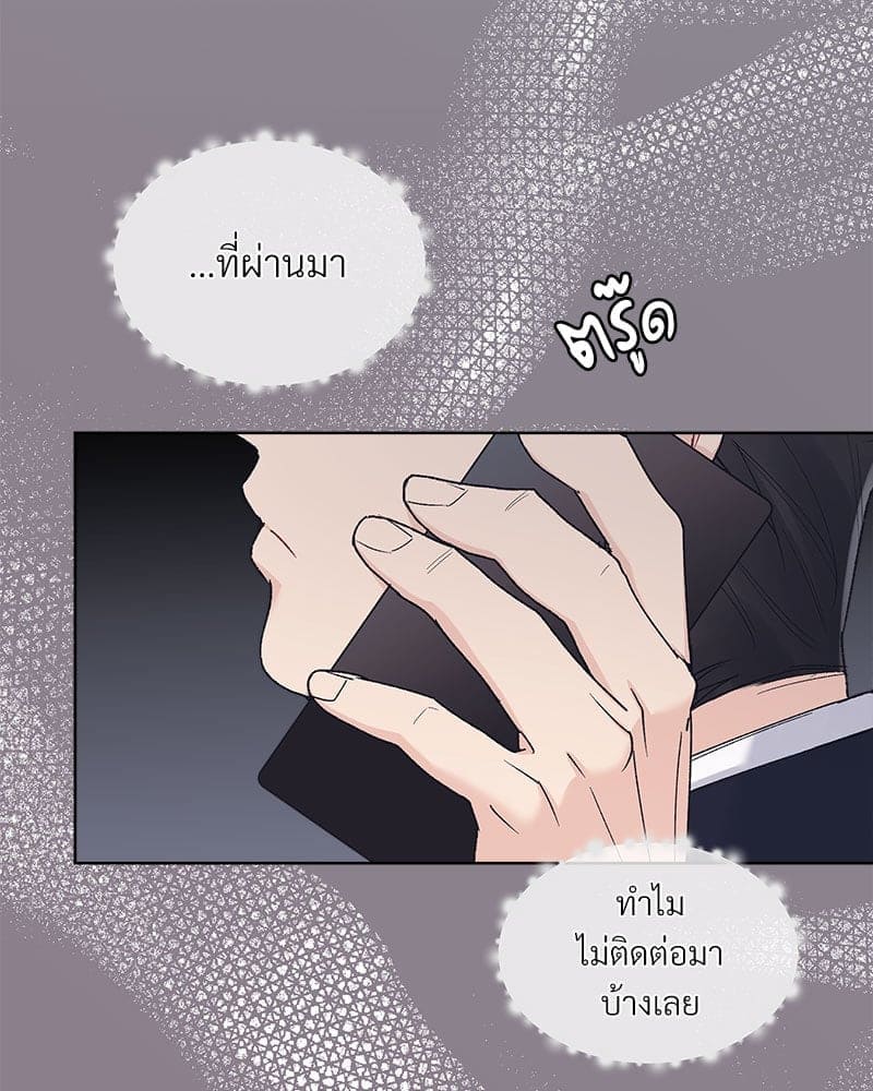 Monochrome Rumor ตอนที่ 56 (64)