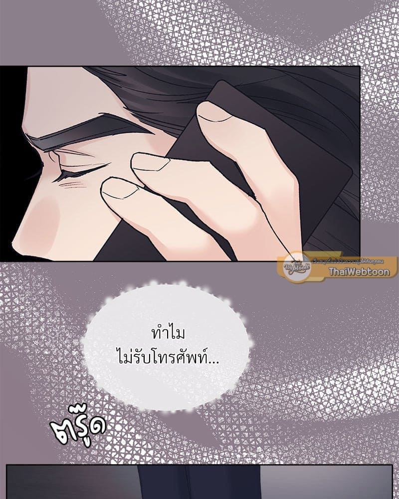 Monochrome Rumor ตอนที่ 56 (65)