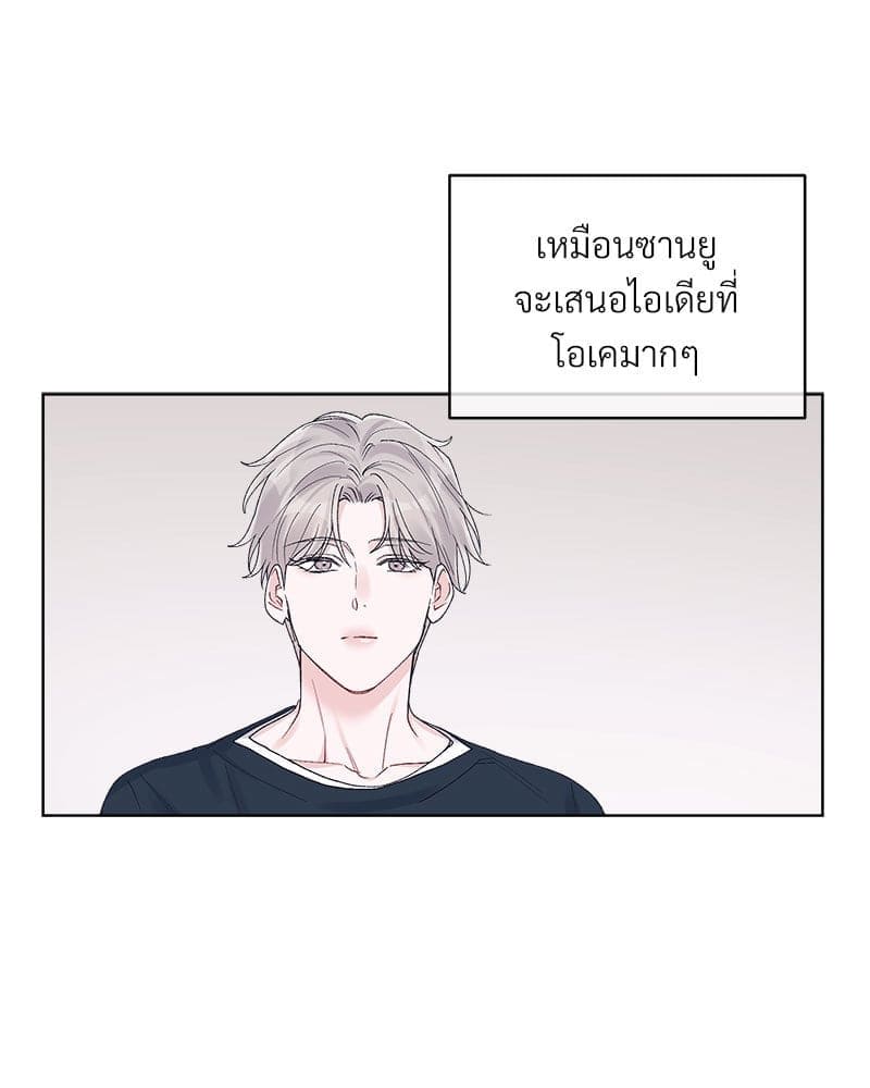 Monochrome Rumor ตอนที่ 56 (75)