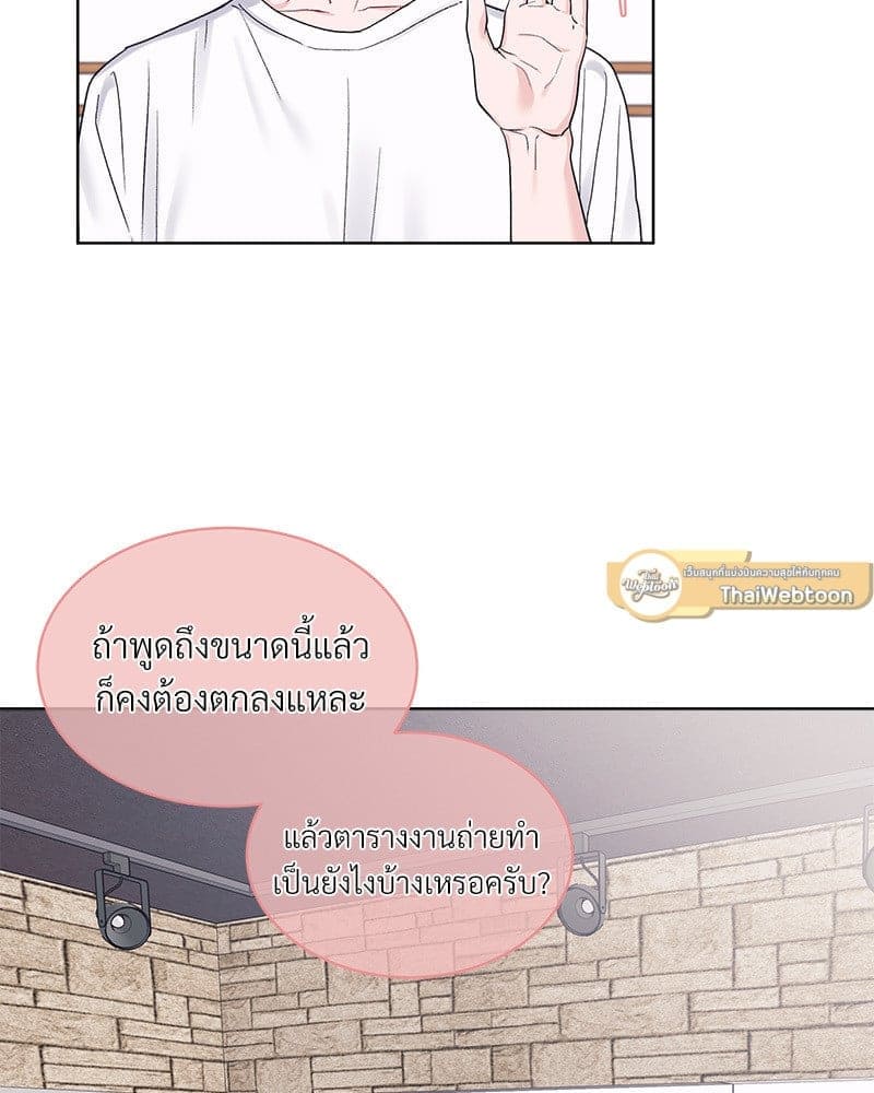 Monochrome Rumor ตอนที่ 56 (77)