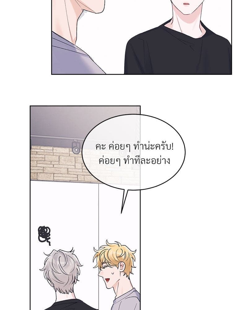 Monochrome Rumor ตอนที่ 57 (28)