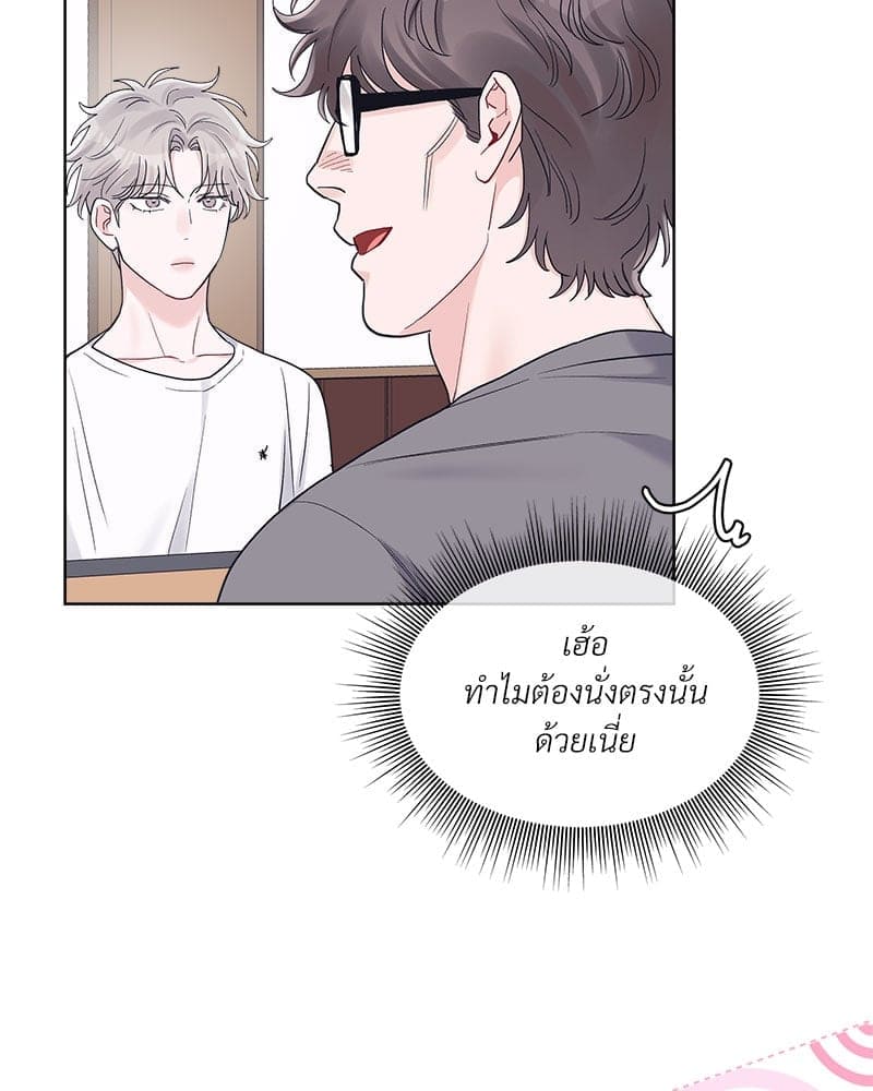 Monochrome Rumor ตอนที่ 57 (35)