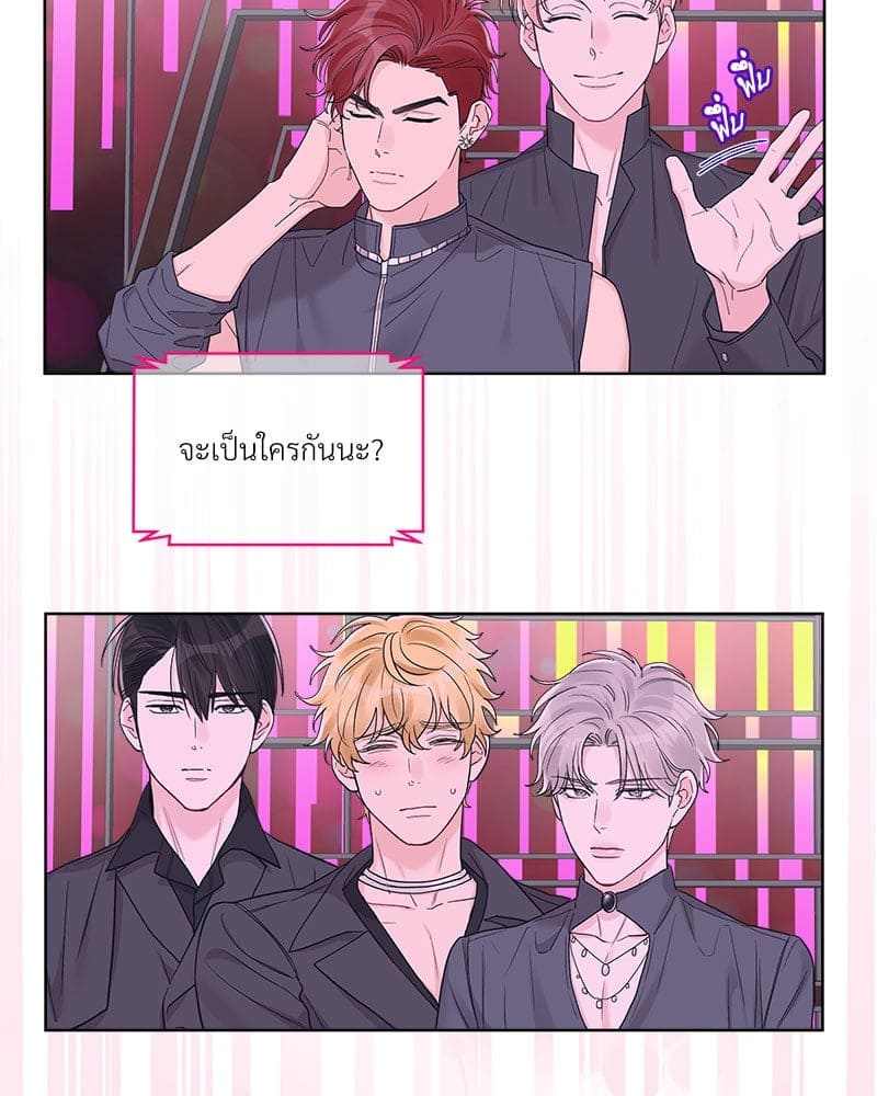 Monochrome Rumor ตอนที่ 57 (43)