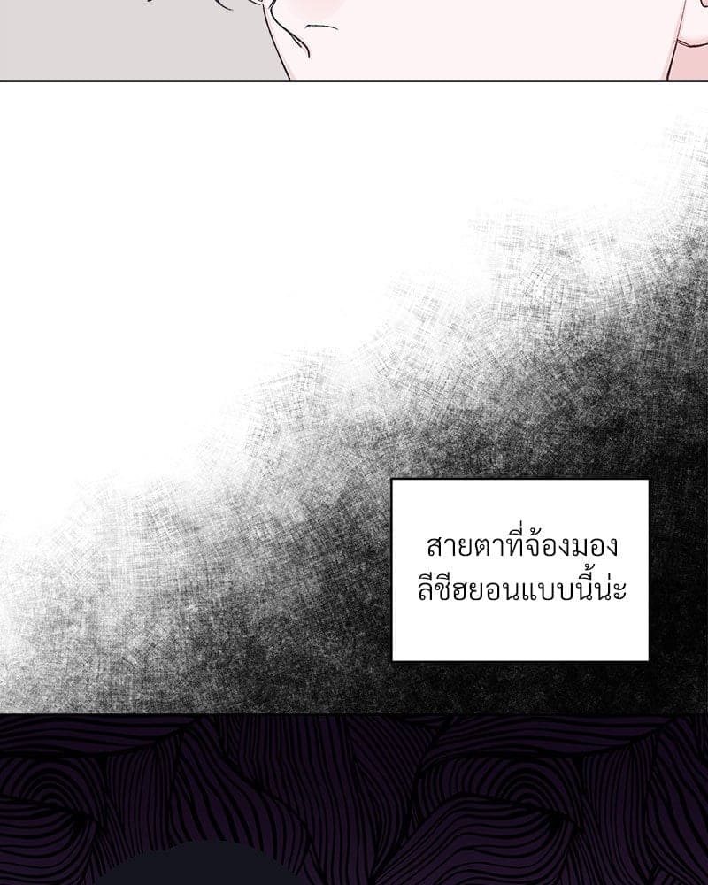 Monochrome Rumor ตอนที่ 57 (73)